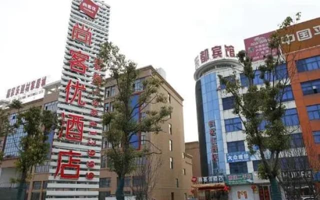 Shankee Hotel (Jianhu Shangang)