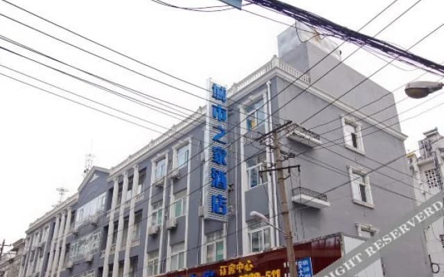 Citi Home Hotel (Hefei Anhui Grand Market)