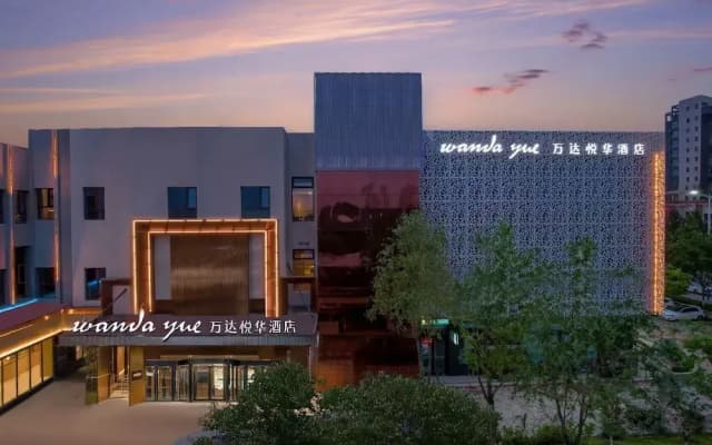 Linfen Wanda Yuehua Hotel