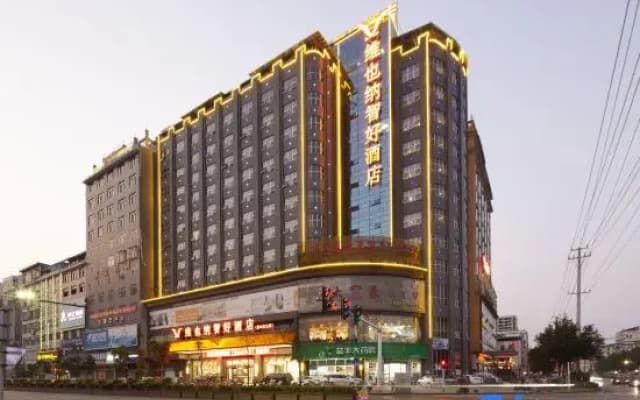 Vienna Classic Hotel (Lanshan Dongyun)