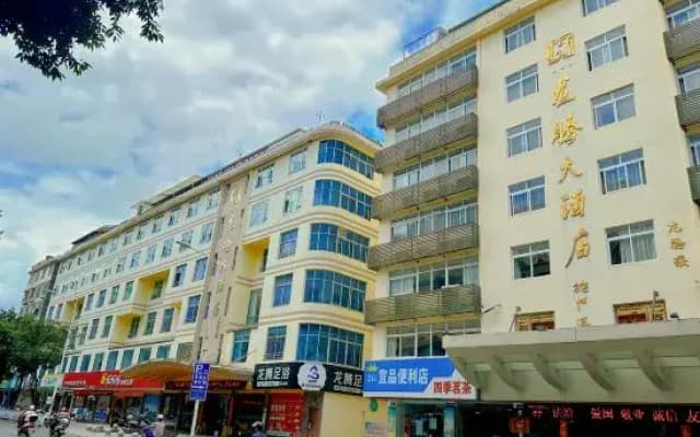 Longteng Hotel