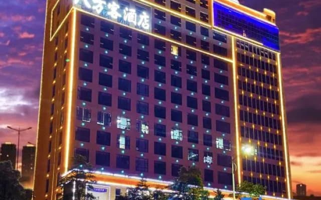 Ankang Bafangke Hotel