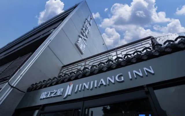 Jinjiang Inn (Zhengding History and Culture Street Longxing Temple)