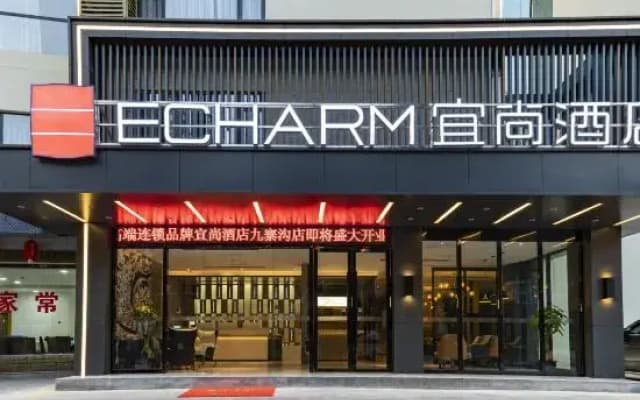 ECHARMYishang Hotel ( Jiuzhaigou Branch)