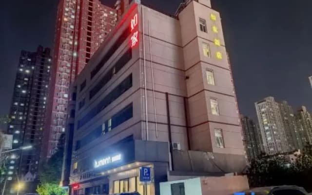 Home Inn Shijiazhuang Zhongshan East Roa