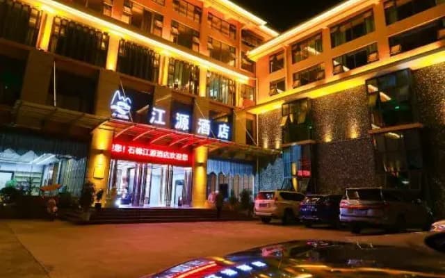 Jiangyuan Hotel