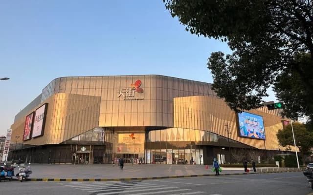 Holiday Inn Hotel and Suites Suzhou Yangcheng Lake by IHG