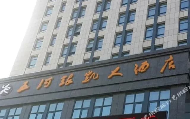 Yinkai Hotel