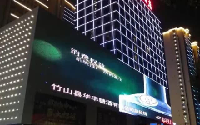Zhushan Nanshan Hotel