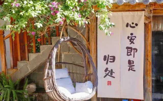 Just to wait for your chain inn (Lijiang Ancient City Wuyi Street Store)