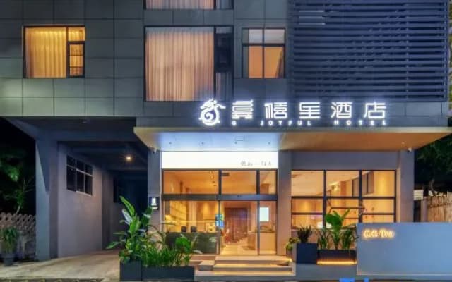 G Joyful Chujian Hotel (Xishuangbanna Jinghong Manting Park Zongfo Temple)