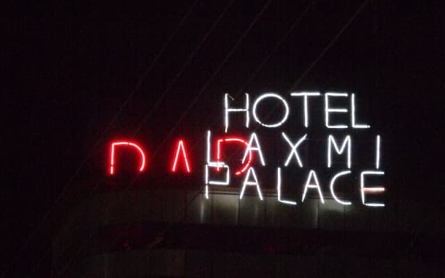 Hotel Laxmi Palace