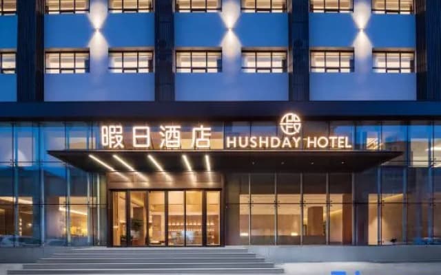 Holiday Hotel (Jinzhou Central Street Station)
