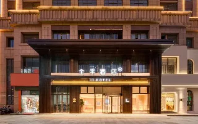 JI Hotel (Shaoxing Paojiang Shijijie)
