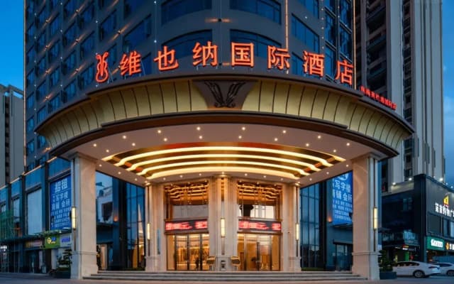 Vienna International Hotel (Zhuhai Gaolangang International)