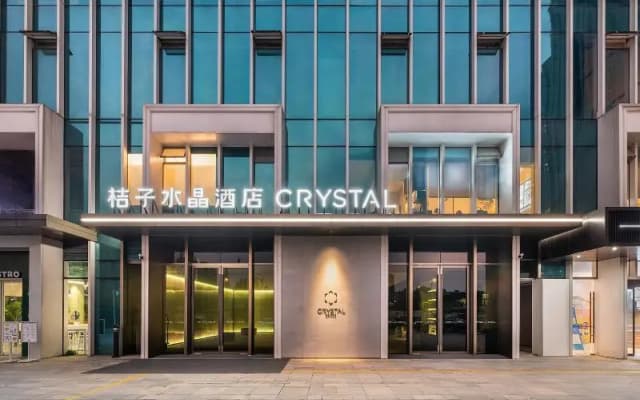 Crystal Orange Hotel Hangzhou Qianjiang Xincheng