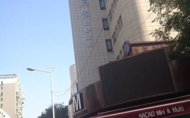 Ancient Culture Business Hotel