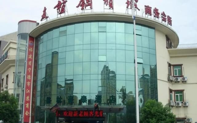 GreenTree Inn JiangSu Wuxi Xishan Youyi Business Hotel