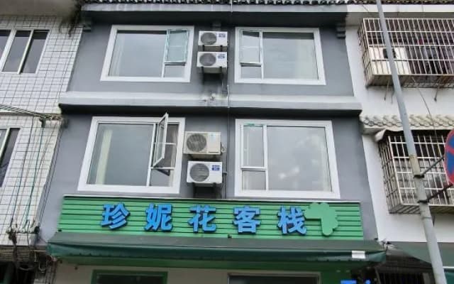 Jenny Flower Hostel Yangshuo
