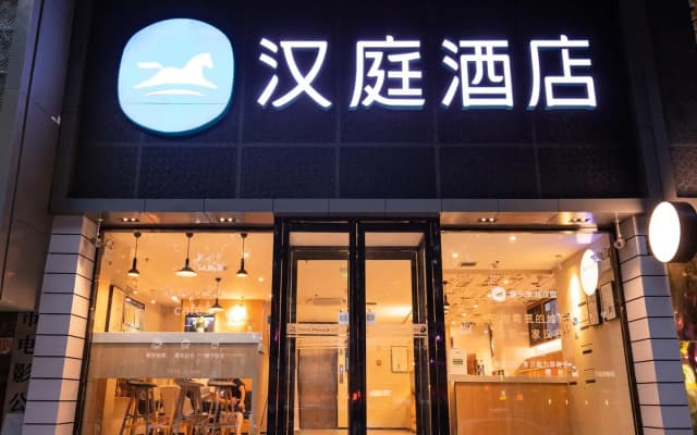 Hanting Hotel Xinxiang Pingyuan Road