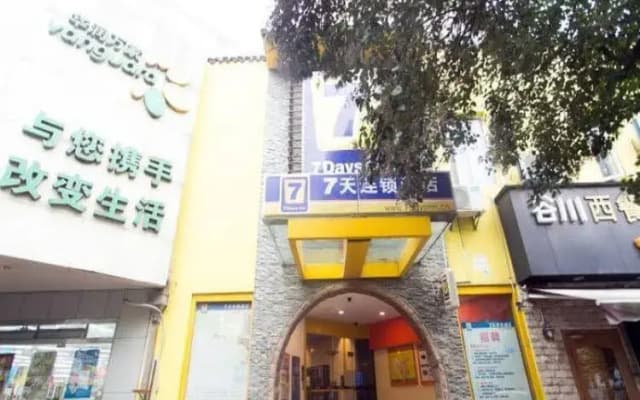 7 Days Inn Suzhou New District Amusement Park