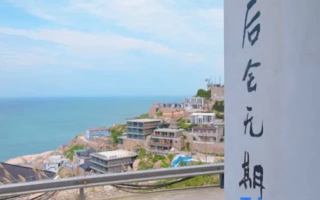 Hou Hui Wu Qi Hostel
