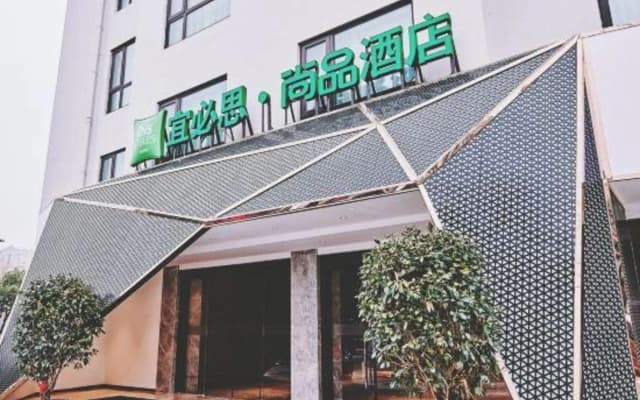 Ibis Styles Hotel (Wuxi Nanchang Street Store)