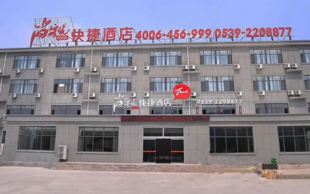 Thank Inn Plus Hotel Linyi Yishui New Bus Station