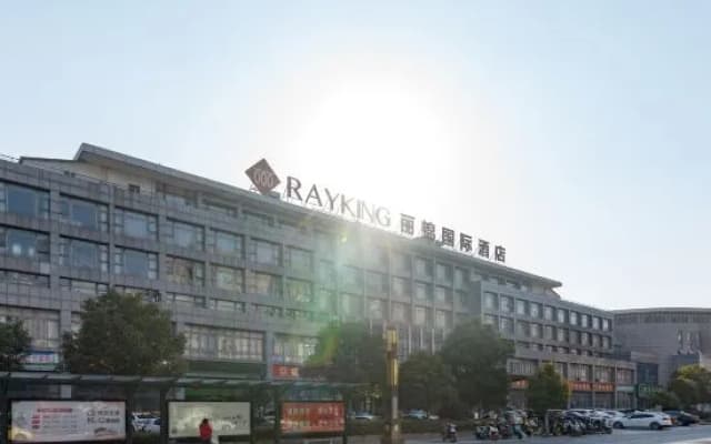 Rayking International Hotel (Binhai Sports Centre Store)