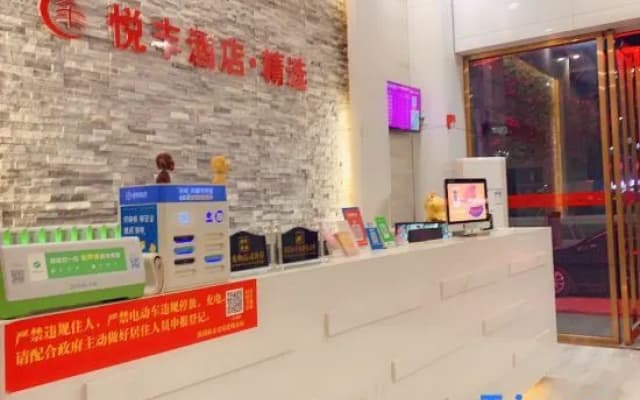 Yuefeng Boutique Hotel