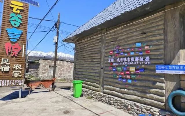 Nalati Yungu Xiyuan Homestay