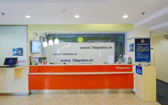 7Days Inn Guiyang Hua Guo Yuan