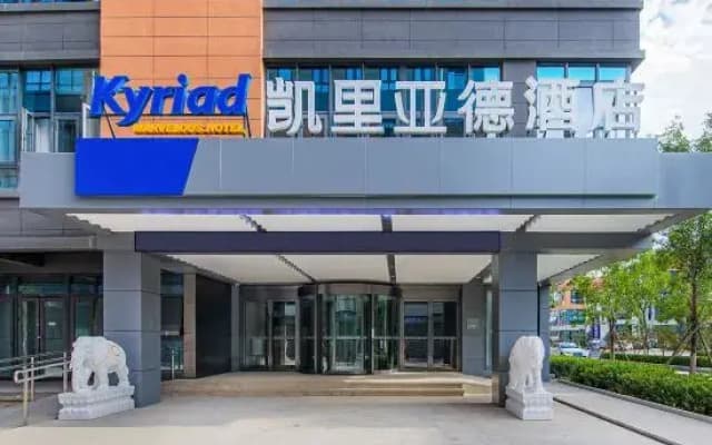 Lihao Holiday Hotel (Jinan Tangye Subway Station Century Avenue)