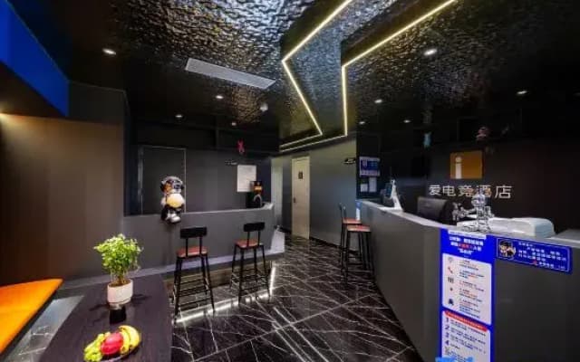 i Electronic Sports Hotel (Zhengzhou Provincial Sports Center Wangzhai Subway Station)