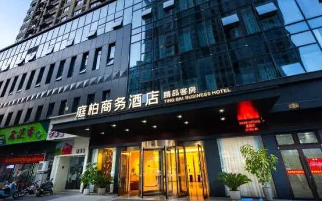 Tingbai Business Hotel (Suzhou Renmin South Road Jinfang Century City Branch