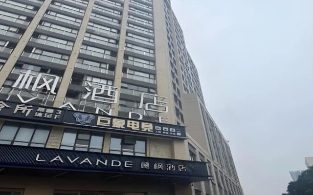 Lavande Hotels(Guangzhou Panyu Hanxi Changlong Dashi Subway Station Store)