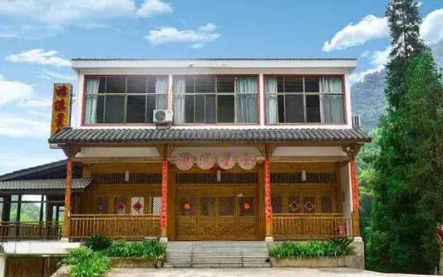 Jiugong Mountain Youxi Xingshe Homestay