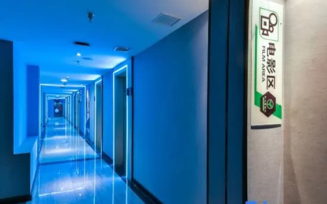 Ye And Chen E-sports Movie Hotel (Shijiazhuang Xinshizhong Road Store)