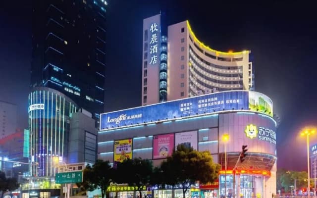 Starway Hotel Wuxi Chongan Temple Pedestrian Street