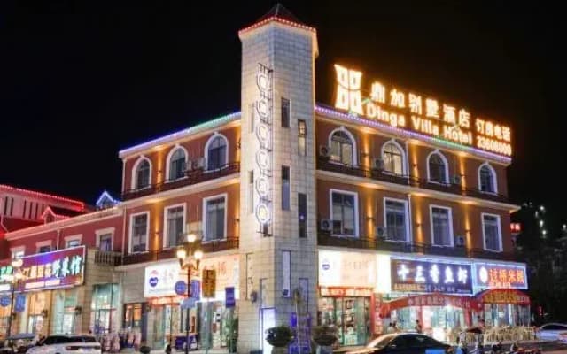 Anshun Dinga Villa Hotel