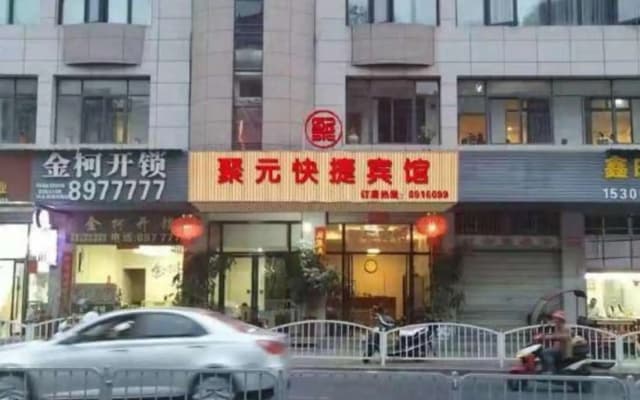 Juyuan Express Hotel