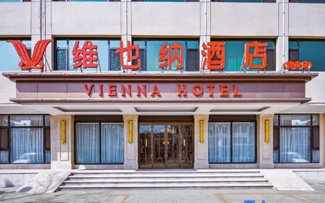 Vienna Hotel (Tangshan Weinan Jianshe Road)