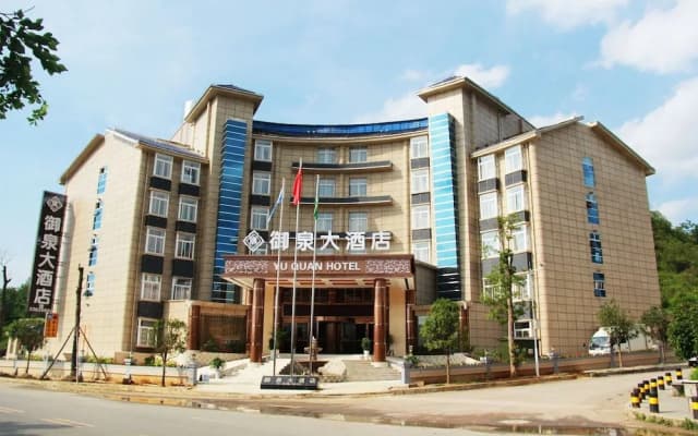 HuangGuoShuYuQuanHotel