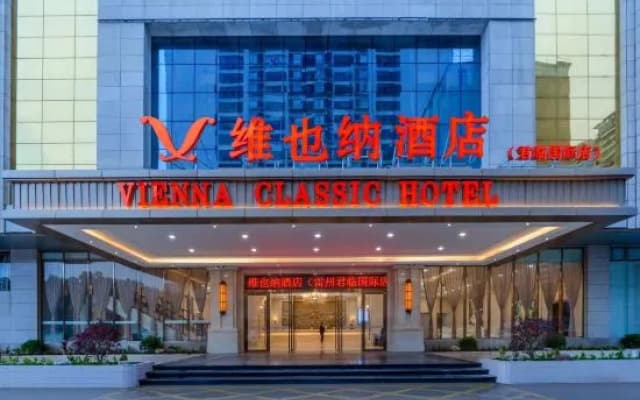 Vienna  Hotel LeiZhou