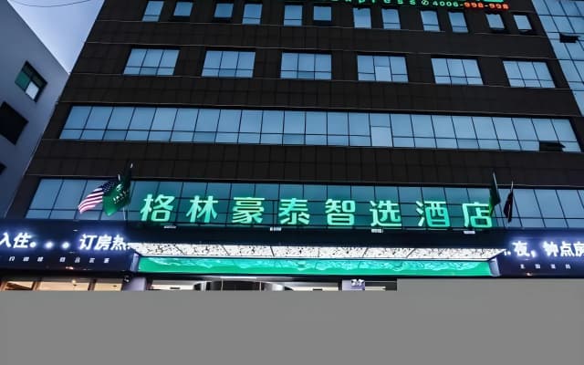 GreenTree Inn Rizhao Lanshan Bus Station