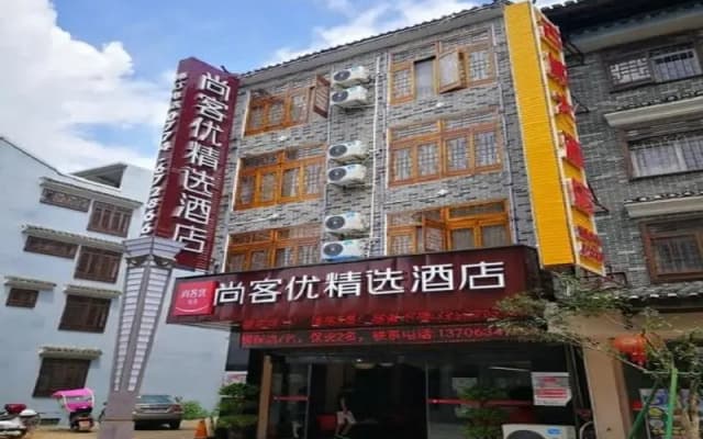 Thank Inn Plus Hotel Guangxi Hezhou Zhaoping County Huangyao Town