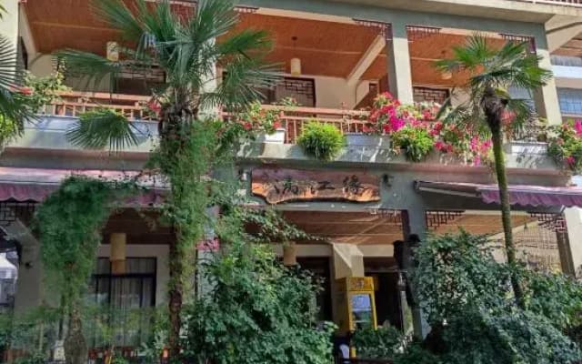 Lijiangyuan Guesthouse
