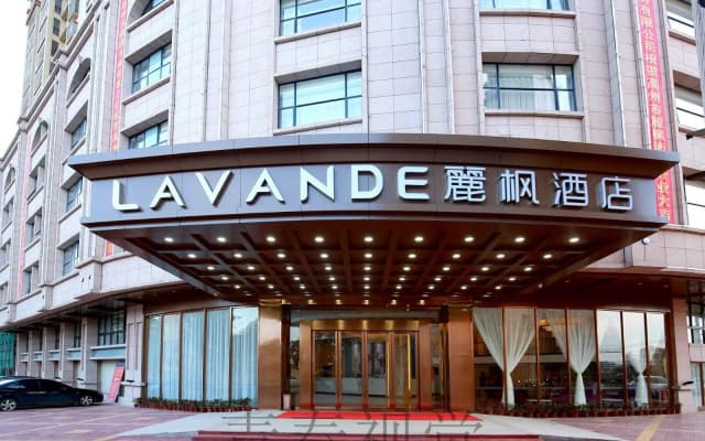 Lavande Hotels·Gaozhou Xiantai Bridge