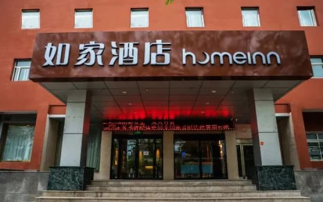 Homeinn Hotel (Jiyuan Tiantan Road)