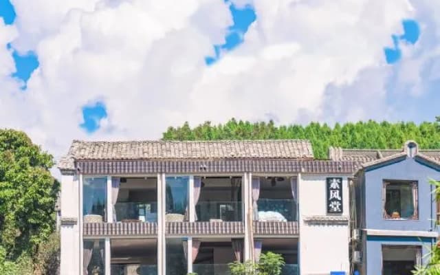 Tengchong Heshun Sufengtang Panoramic Holiday Inn